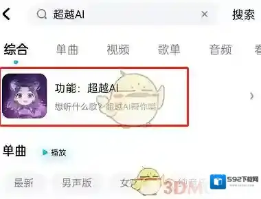 酷狗音乐就可以