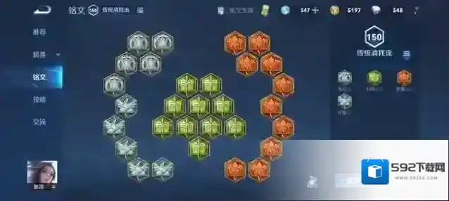 王者荣耀心眼