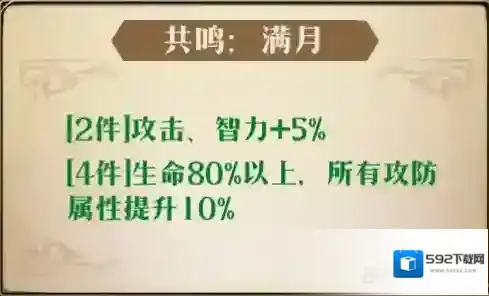 梦幻模拟战智力