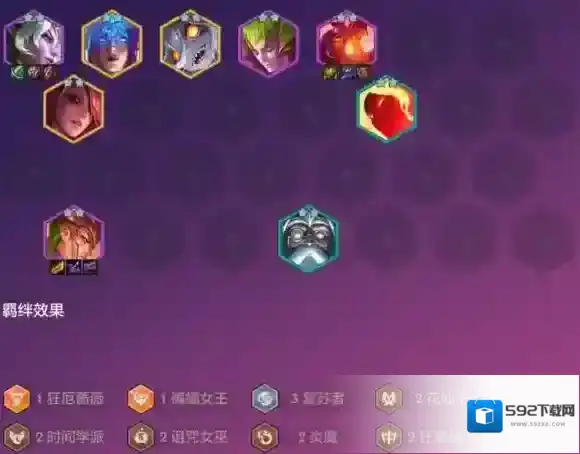 金铲铲之战版本