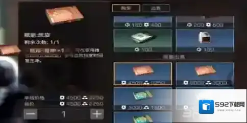 明日之后赋能怎么提升 属性提高方法攻略