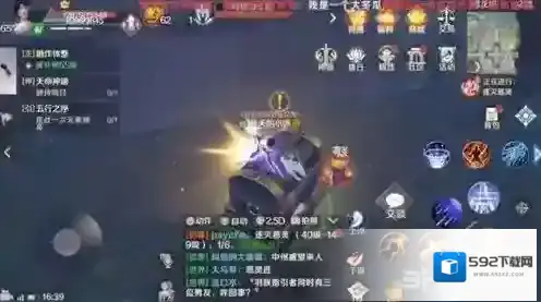 完美世界手游寻宝利器怎么做 隐藏任务完成方法攻略
