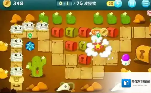 保卫萝卜玩家