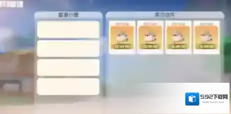 摩尔庄园动物