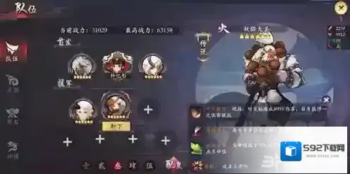 长安幻世绘妖猴大圣怎么样 火系妖猴大圣解析攻略