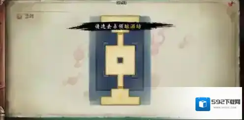 神都夜行录段位赛怎么玩 段位赛玩法攻略