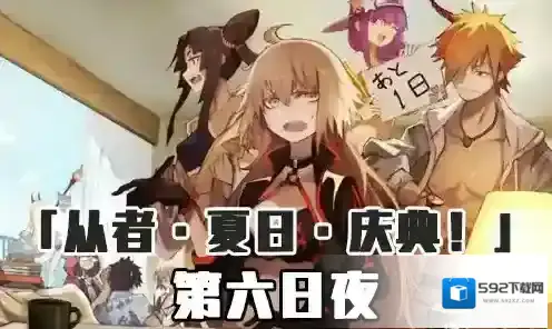 FGO泳装三期第六日夜配置攻略 剧情副本配置掉落详解