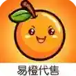 易橙代售官方最新版