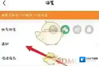 每日瑜伽时间