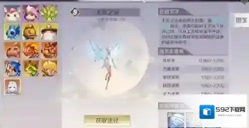 完美世界上古
