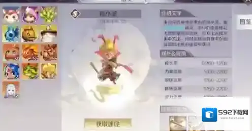 完美世界手游5.9日更新了什么 最新维护内容介绍