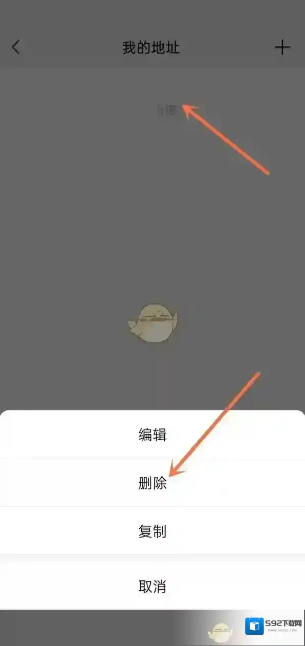 微信页面