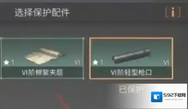 明日之后通用