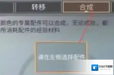 明日之后就可以