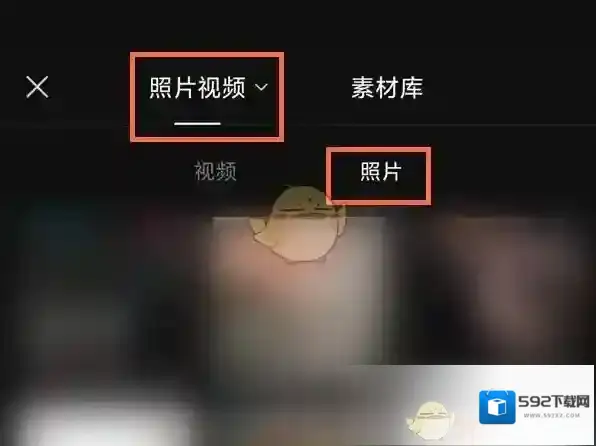 剪映图集