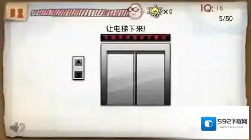 最囧的智商测试游戏最囧