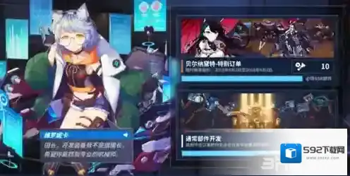 重装战姬装备