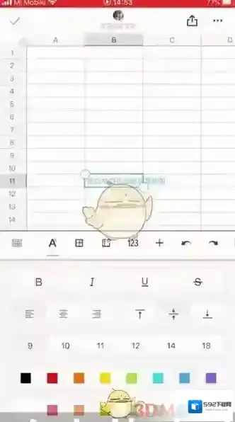 石墨文档点击
