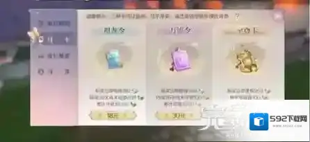 完美世界手游月卡哪个好  性价比对比购买攻略