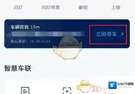 上汽大众车辆