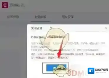 139邮箱和通行证