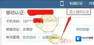 139邮箱邮箱
