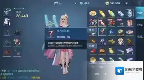 龙族幻想异闻