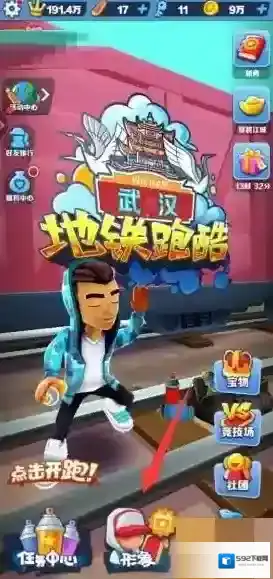 地铁跑酷弗兰克