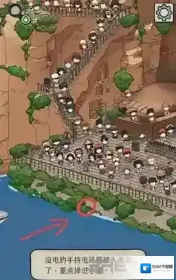 梦境侦探手持电风扇