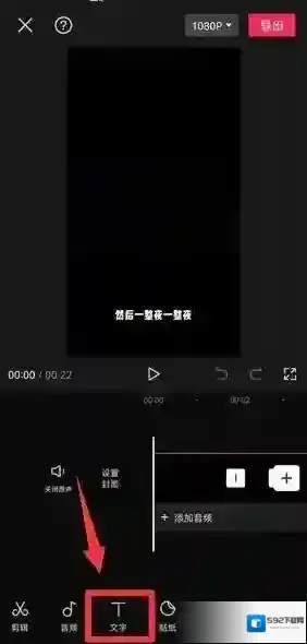 剪映长按复制