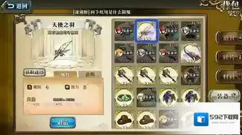 梦幻模拟战生命