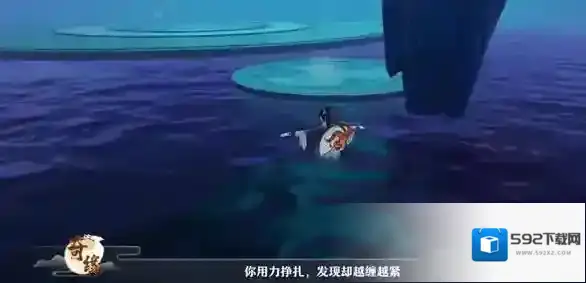 梦幻新诛仙奇遇