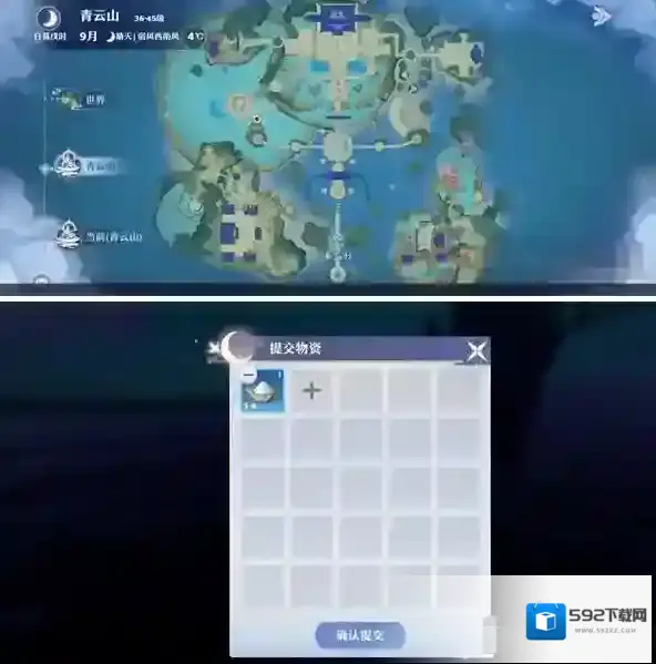 梦幻新诛仙水鬼