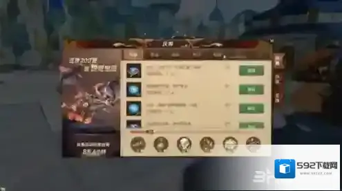 万王之王3D招募