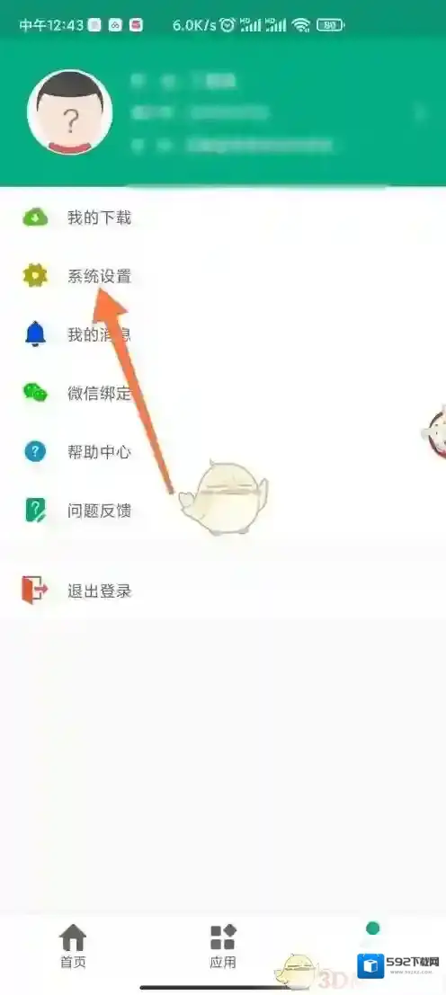 云课堂智慧职教云课堂智慧