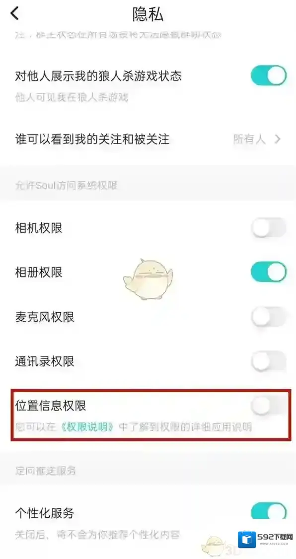 Soul个人头像
