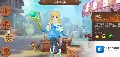 风之大陆加血