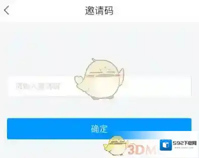 学习通就会