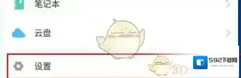 学习通我们可以