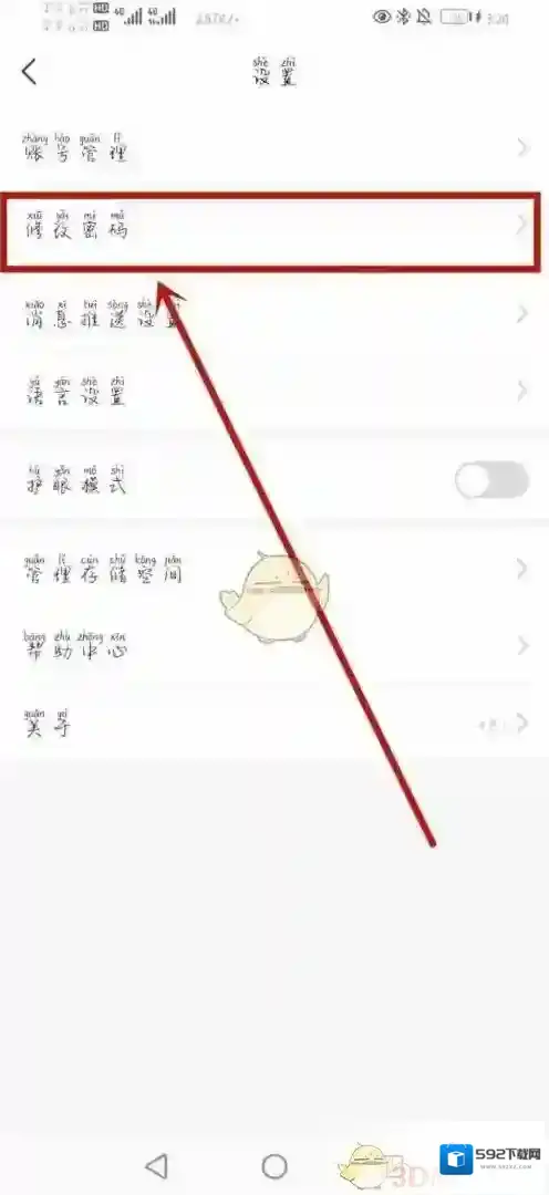 学习通来源于
