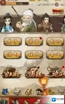大掌门属性