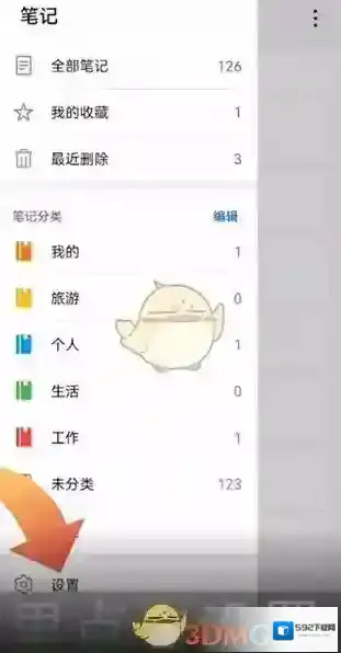 华为服务华为备忘录