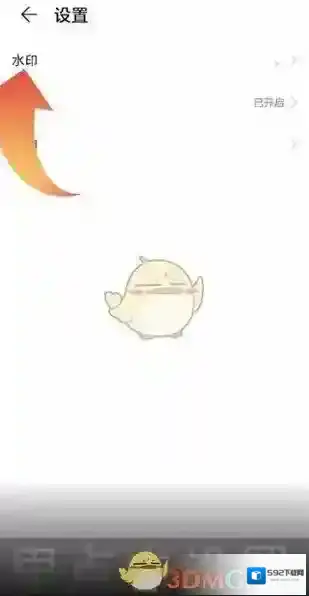 华为服务打开手机