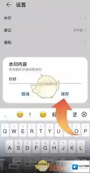华为服务内容