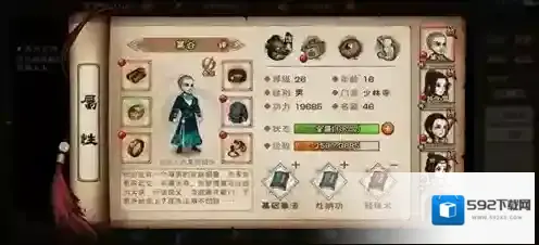 烟雨江湖属性