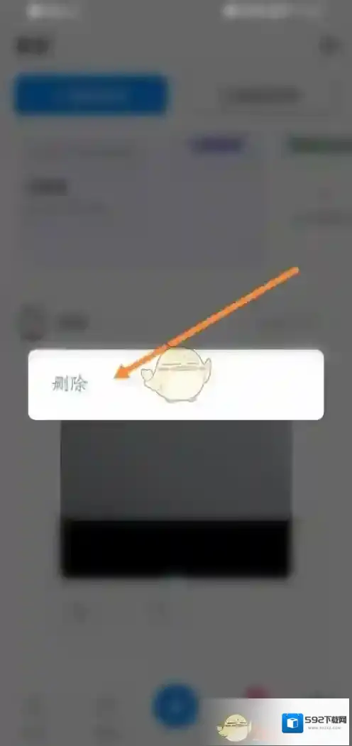 贴贴动态