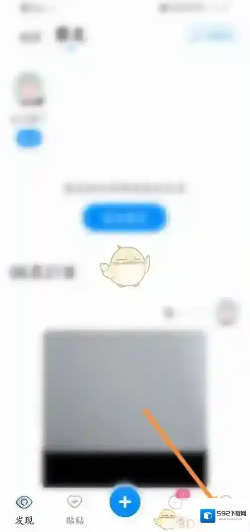 贴贴删除