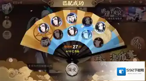 决战平安京雪女阴阳术怎么搭配 雪女阴阳术选择攻略