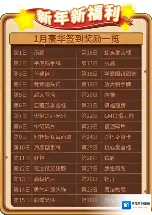 推理学院签到