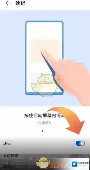 华为服务关闭